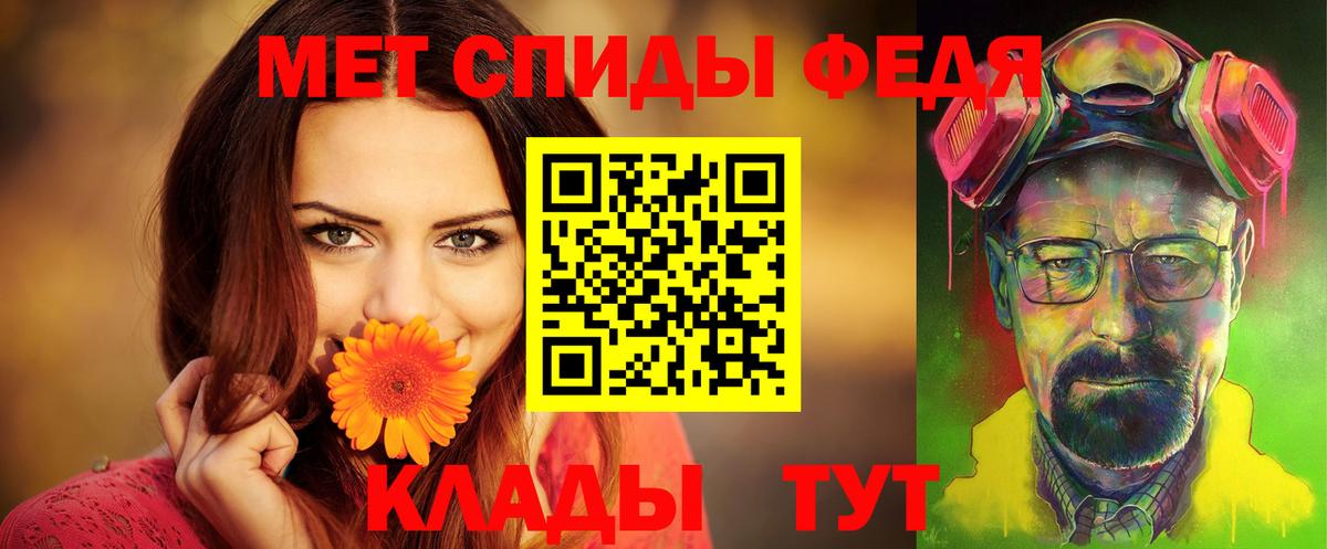 АМФЕТАМИН Premium  Вход с VPN  Amphetamine  Амфетамин  Прохладный 