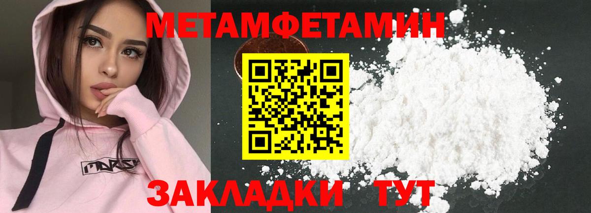 Амфетамин 97% Прохладный
