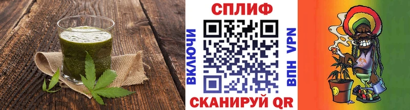 Cannafood марихуана  Прохладный 