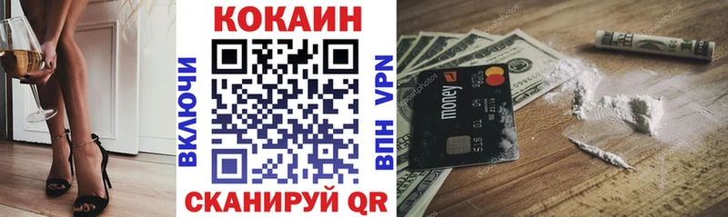 Cocaine VHQ Прохладный