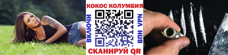 где продают   Прохладный  мега ссылка  Cocaine 99% 