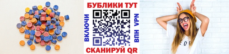 наркотики  Прохладный  ЭКСТАЗИ 280мг 