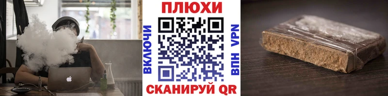 ГАШ гарик  купить наркоту  Прохладный 