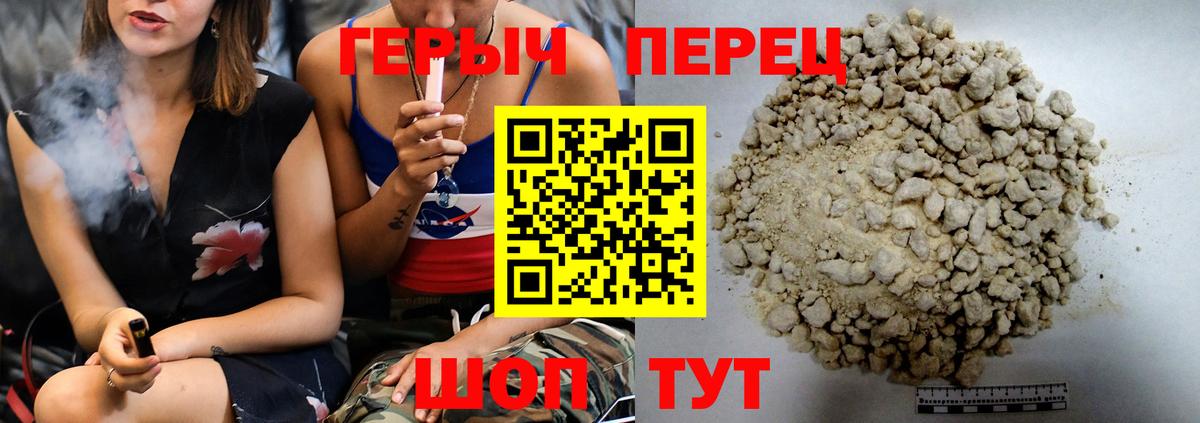 Прохладный  ГЕРОИН хмурый  Вход с VPN 