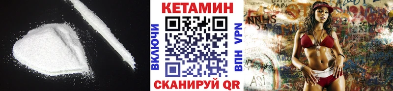 купить наркотики сайты  Прохладный  Кетамин ketamine 