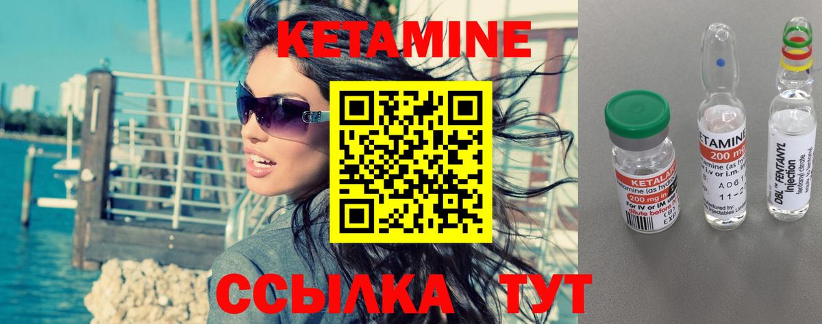 КЕТАМИН VHQ Прохладный