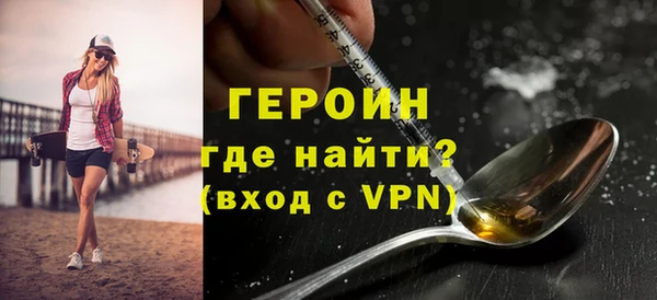 героин Алзамай