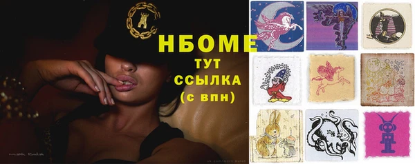 Альфа ПВП Алексин