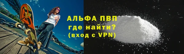 Альфа ПВП Алексин