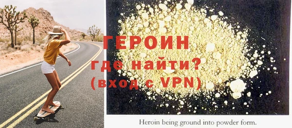 героин Алзамай