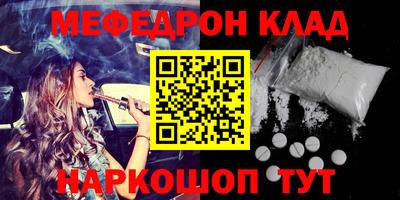 наркотики Уссурийск