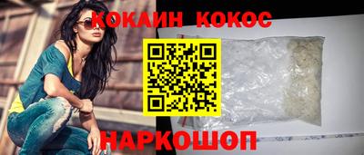 MESCALINE Усть-Илимск