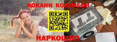 MESCALINE Усть-Илимск
