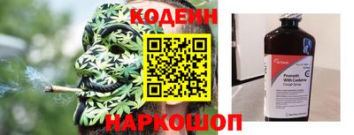 MESCALINE Усть-Илимск