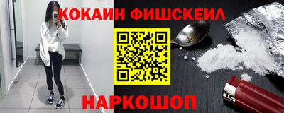 наркотики Уссурийск