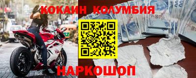 альфа пвп VHQ Усть-Джегута