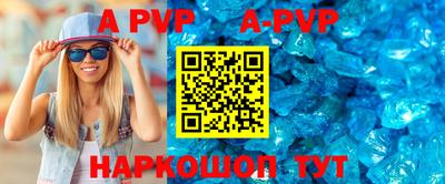 альфа пвп VHQ Усть-Джегута
