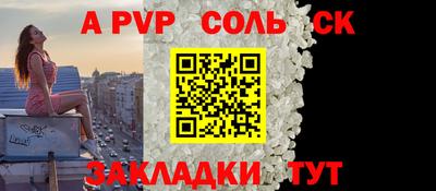 наркотики Уссурийск