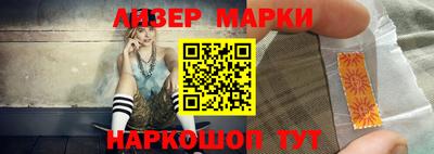 альфа пвп VHQ Усть-Джегута