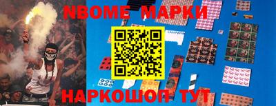 наркотики Уссурийск
