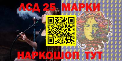 наркотики Уссурийск
