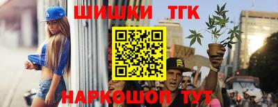 MESCALINE Усть-Илимск