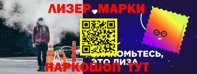 наркотики Уссурийск