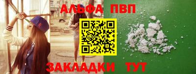 MESCALINE Усть-Илимск