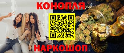 наркотики Уссурийск