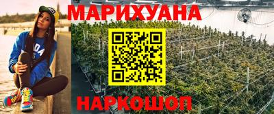 MESCALINE Усть-Илимск