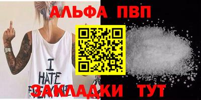 MESCALINE Усть-Илимск