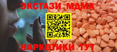 альфа пвп VHQ Усть-Джегута