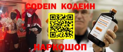 альфа пвп VHQ Усть-Джегута