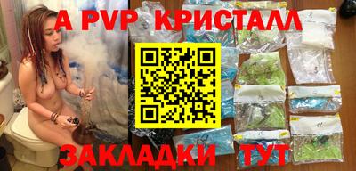 наркотики Уссурийск