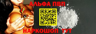 альфа пвп VHQ Усть-Джегута