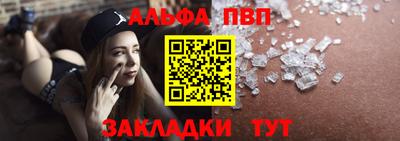 MESCALINE Усть-Илимск