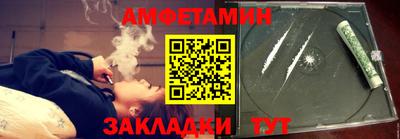 альфа пвп VHQ Усть-Джегута