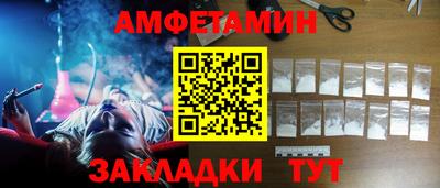наркотики Уссурийск