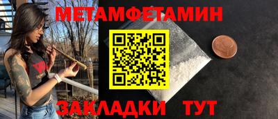 альфа пвп VHQ Усть-Джегута