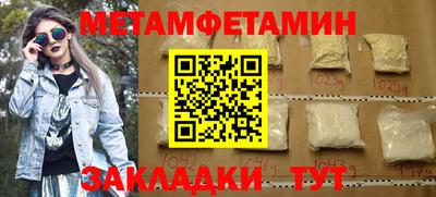 наркотики Уссурийск