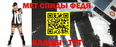 MESCALINE Усть-Илимск