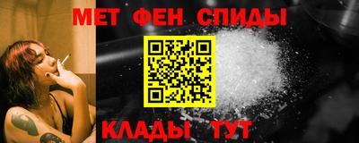 MESCALINE Усть-Илимск