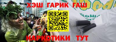 альфа пвп VHQ Усть-Джегута