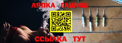 наркотики Уссурийск