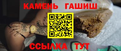 MESCALINE Усть-Илимск