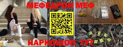 альфа пвп VHQ Усть-Джегута