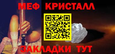 альфа пвп VHQ Усть-Джегута