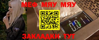 наркотики Уссурийск