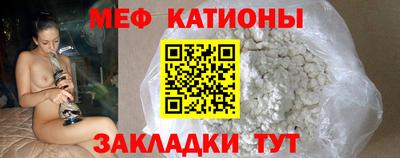 альфа пвп VHQ Усть-Джегута
