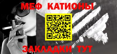 альфа пвп VHQ Усть-Джегута
